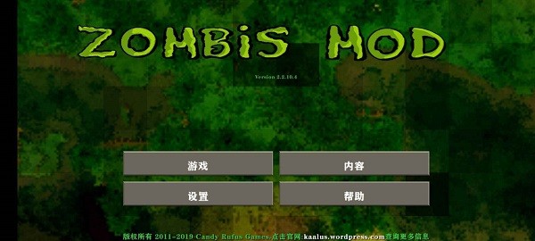 生存战争2僵尸v2中文版