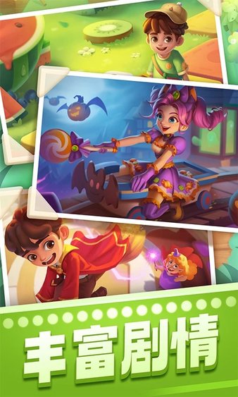 宾果消消乐官方正版