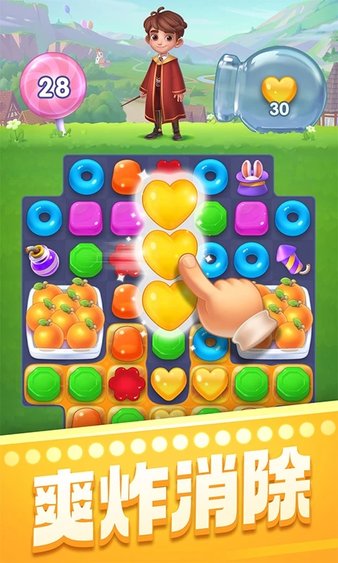 宾果消消消360版