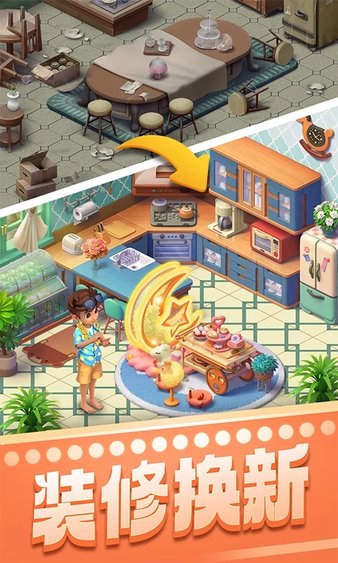 宾果消消消360版