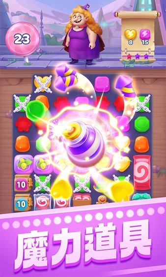 宾果消消消360版