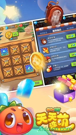 燃烧的蔬菜天天连萌官方版