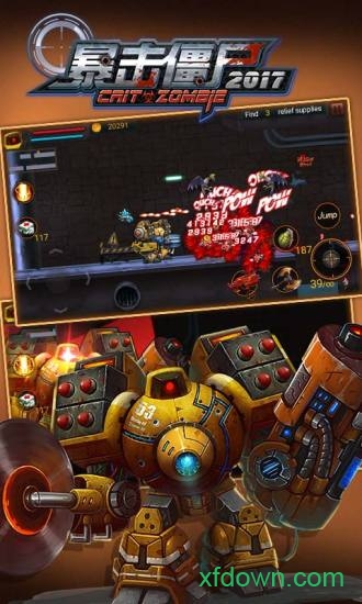 暴击僵尸内购破解版