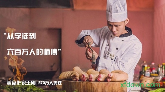 西瓜视频电视版安装包(华数鲜时光)