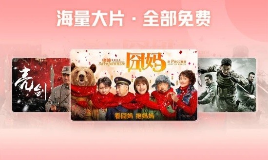 西瓜视频横屏版最新版