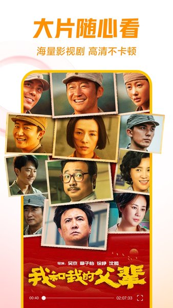 西瓜视频老版本