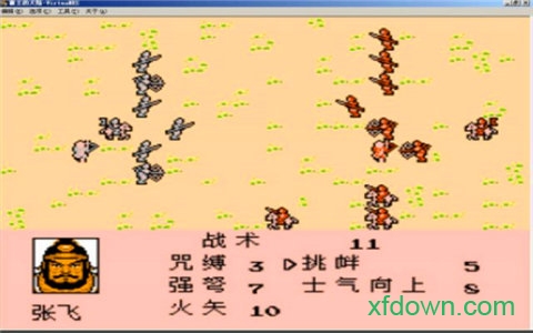 三国志2霸王的大陆复刻版