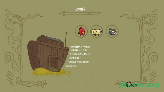 城堡破坏者手机版(Castle Smasher)