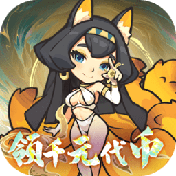 山海记0.1折下载