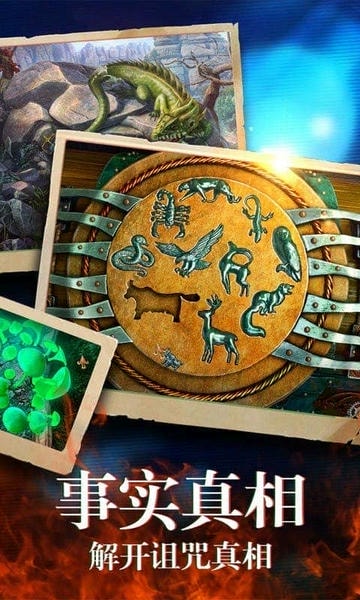 密室逃脱17守护公寓下载