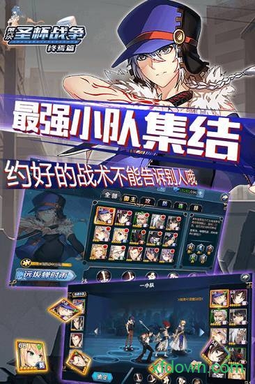 圣杯战争终焉篇手游