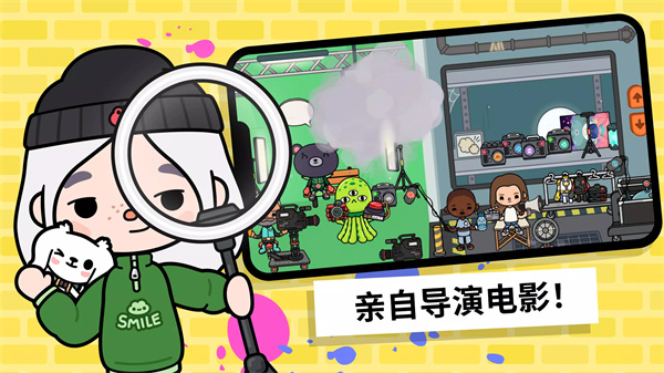 托卡生活世界全解锁版本2025