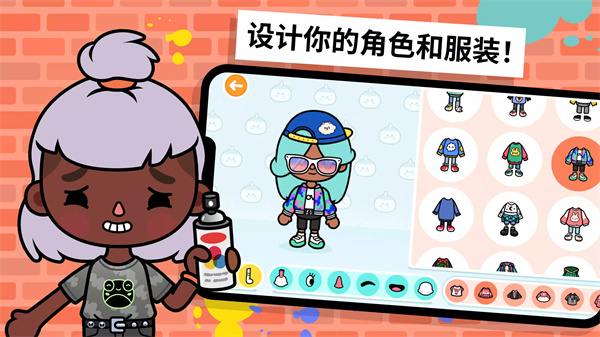 托卡生活世界全解锁版本2025