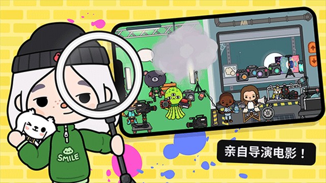 托卡生活世界2026最新版