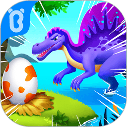 宝宝恐龙家园下载