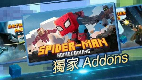 我的世界模组大全下载