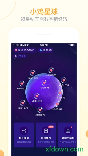 小鸡充值手机版