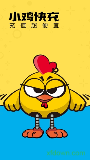 小鸡充值手机版