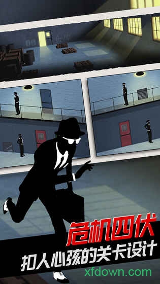 致命框架2手机下载