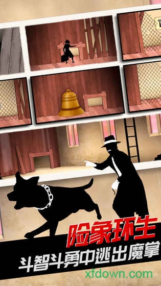 致命框架2手机游戏