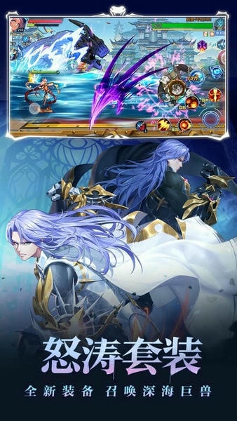 时空猎人百度多酷版下载