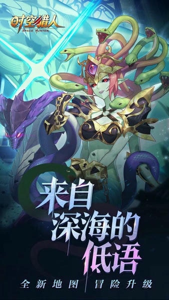 时空猎人百度多酷版下载