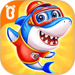 奇妙鲨鱼帮帮队下载