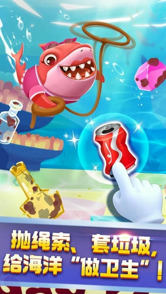 奇妙鲨鱼帮帮队下载