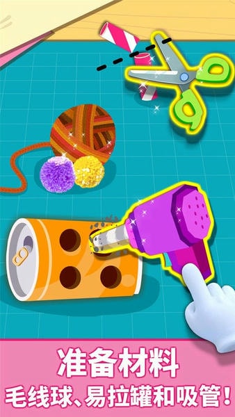 宝宝动物拼贴下载