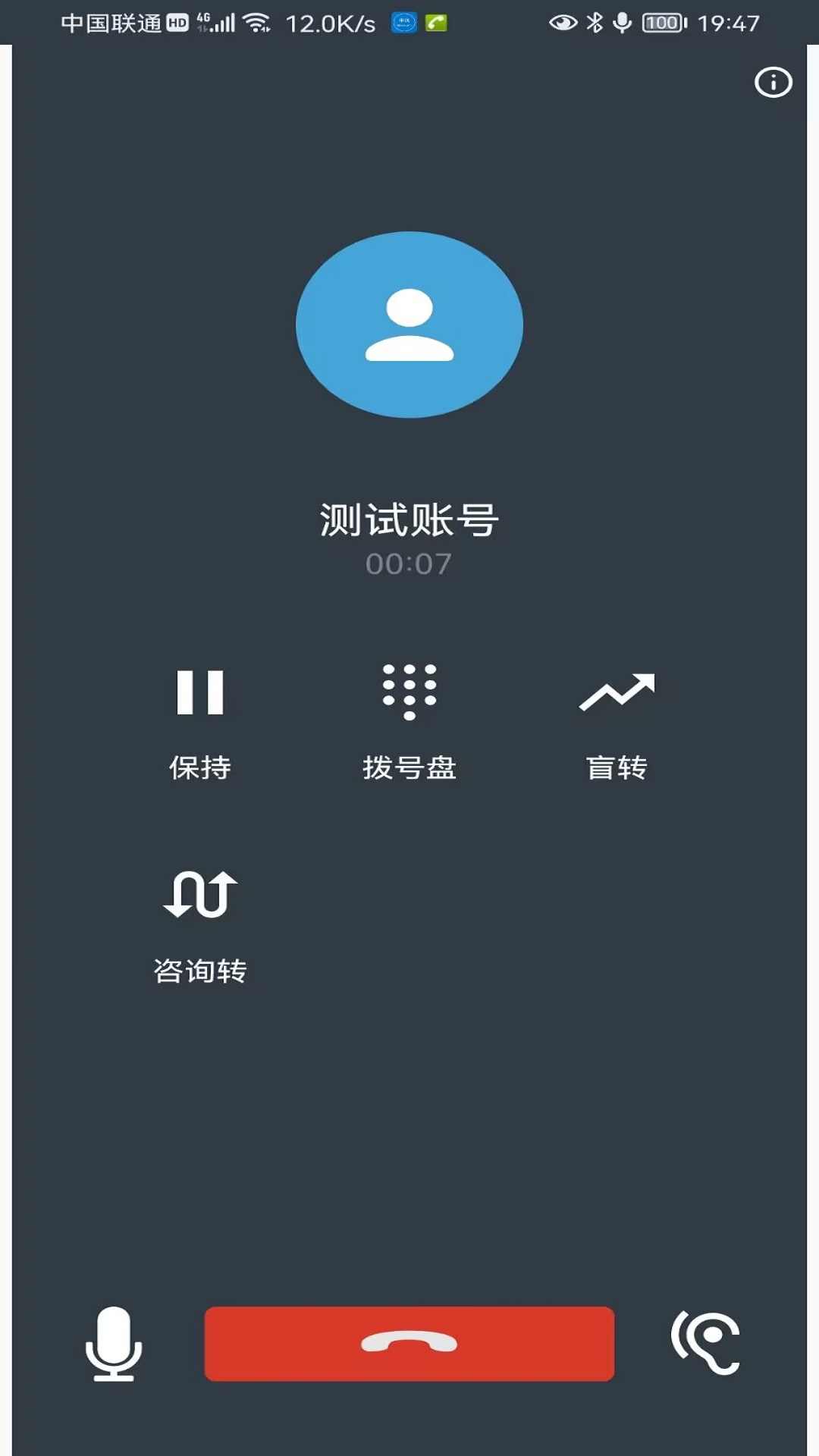 应急调度指挥中心