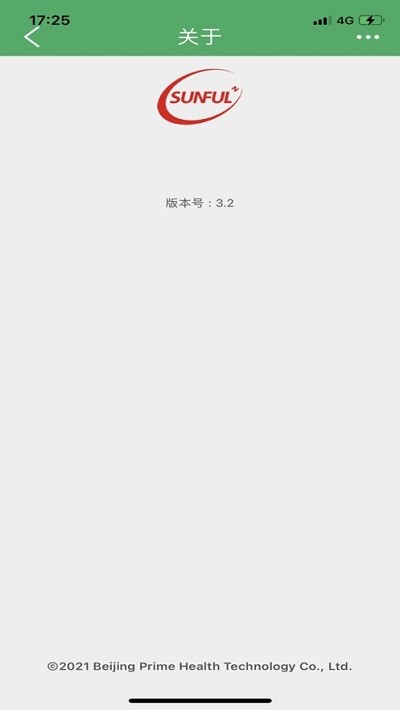 幸福自助理赔官方版