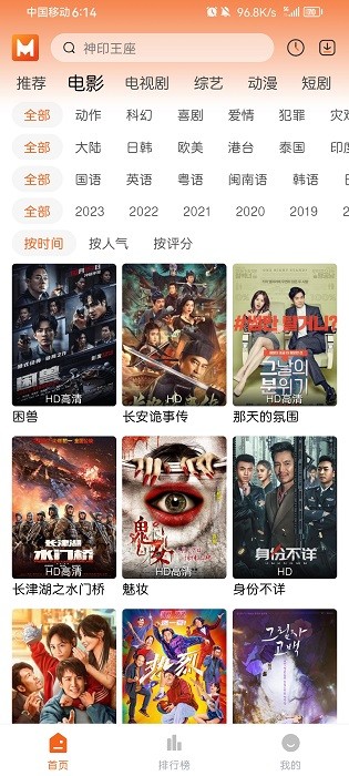 徕米tv软件最新版2026