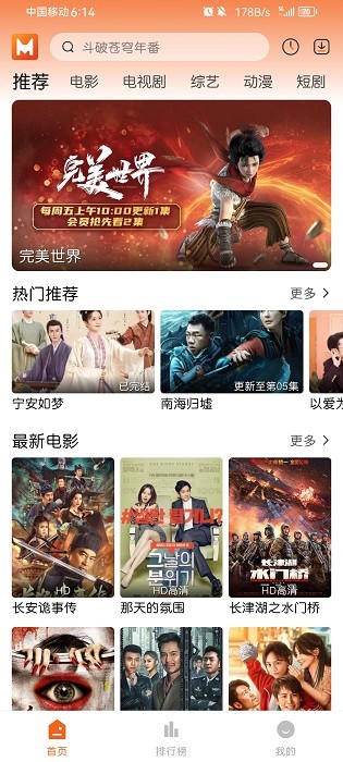 徕米tv软件最新版2026