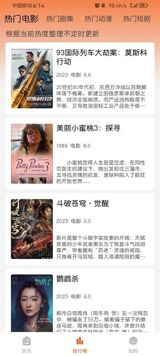 徕米tv软件最新版2026