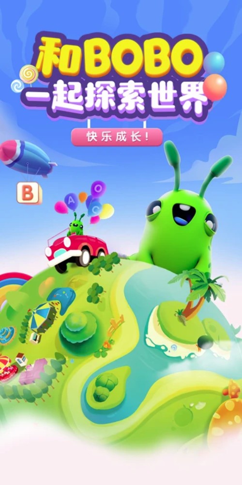 bobo英语软件(Hi BOBO)