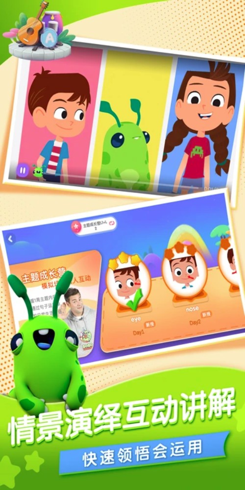 bobo英语软件(Hi BOBO)