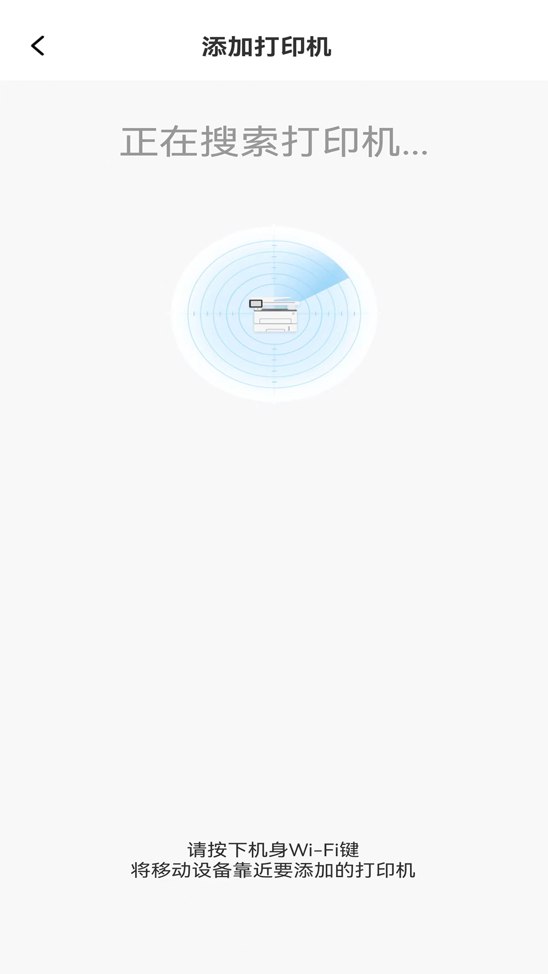 震旦打印手机版