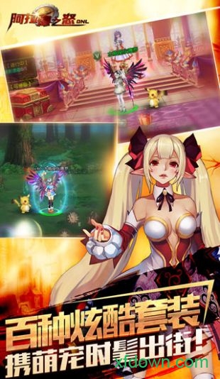 阿拉德之怒乐视版