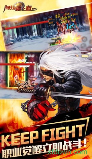 阿拉德之怒互通服