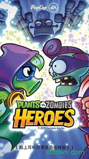 植物大战僵尸塔防版