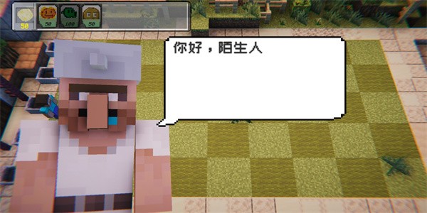 植物大战僵尸mc版手机版