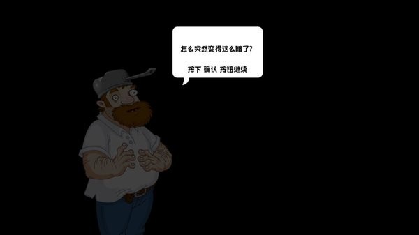 植物大战僵尸云蔬版