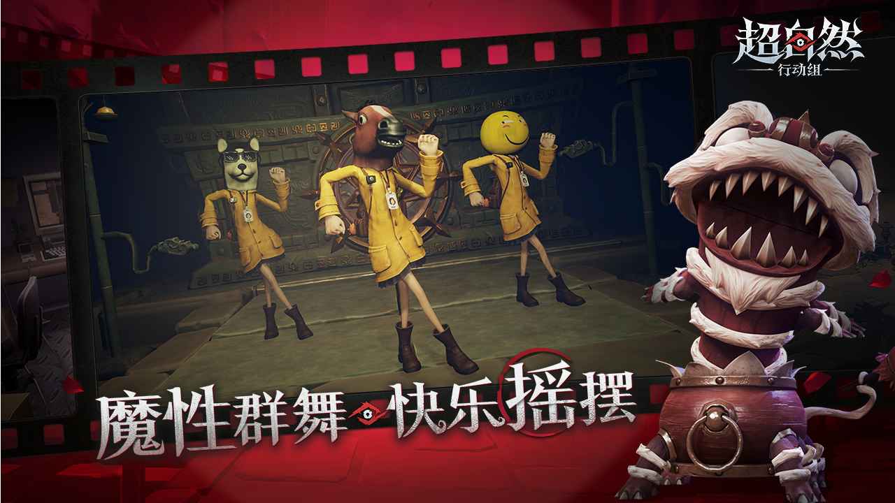 超自然行动组游戏安装入口