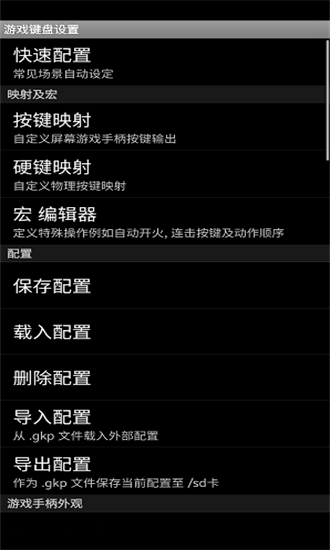 植物大战僵尸tv版专用游戏键盘