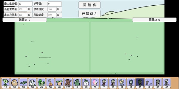 植物大战僵尸bd版最新版2026