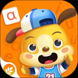 麦田拼音免费版