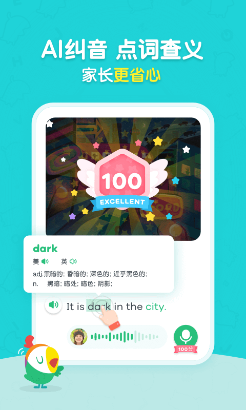 呱呱阅读免费版