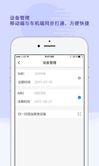 翼卡行车sos官方版