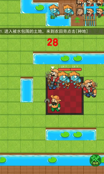 躺平发育植物大战僵尸破解版