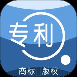 专利查询网官方查询软件